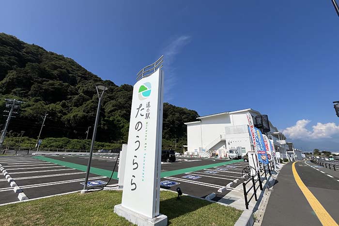 別府湾を望む抜群のロケーション！ 大分市の新たな道の駅「たのうらら」