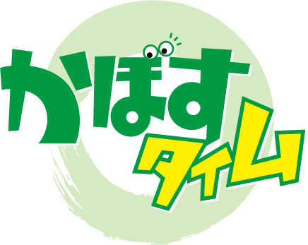 OBS「かぼすタイム」に大分中央営業所が登場します