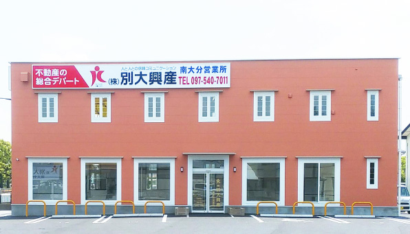 OAB「れじゃぐる」に南大分営業所が登場します